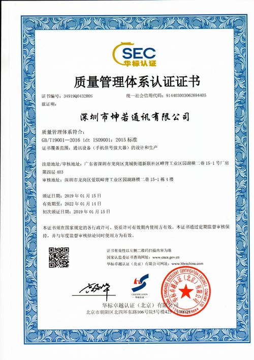 陕西ISO9001认证哪家好